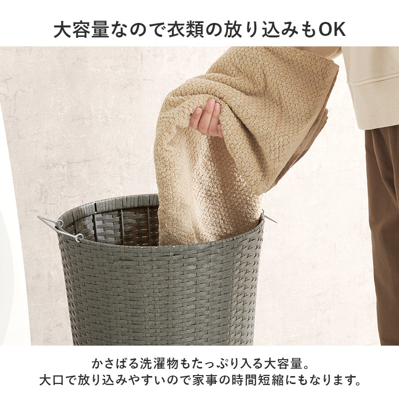 バスケットワゴン 収納家具 チェスト ランドリー リビング 移動 大口 形状 重い 子供部屋 洗濯 片付け 便利
