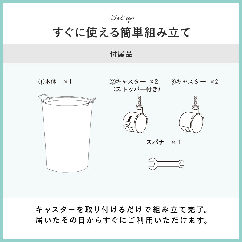 バスケットワゴン 収納家具 チェスト ランドリー リビング 移動 大口 形状 重い 子供部屋 洗濯 片付け 便利