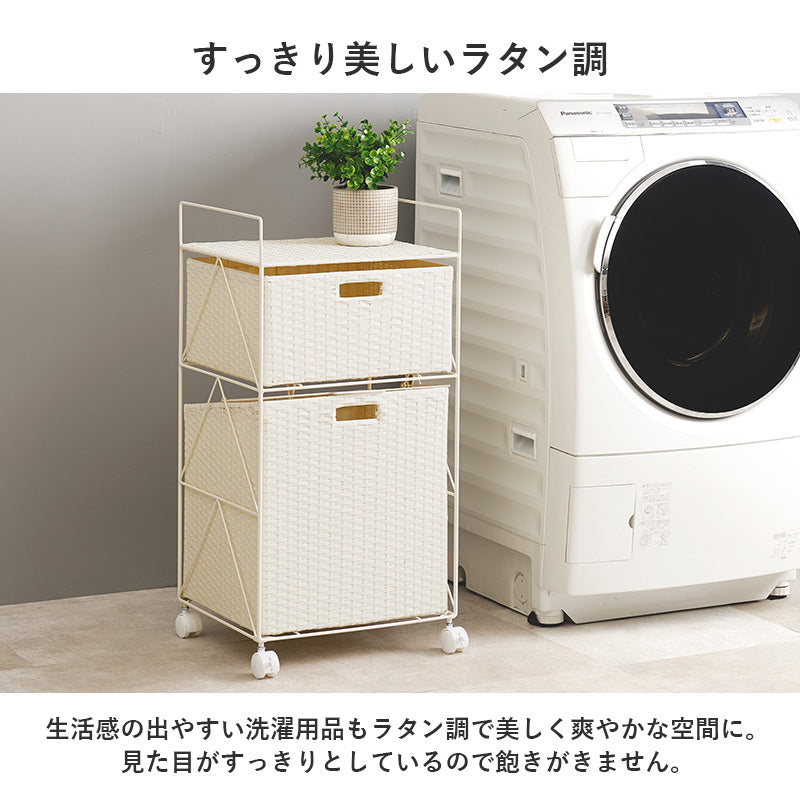収納家具 チェスト ランドリー収納 ラタン かご 設計 洗濯 出し入れ 持ち運び 便利 取っ手 おしゃれ 北欧