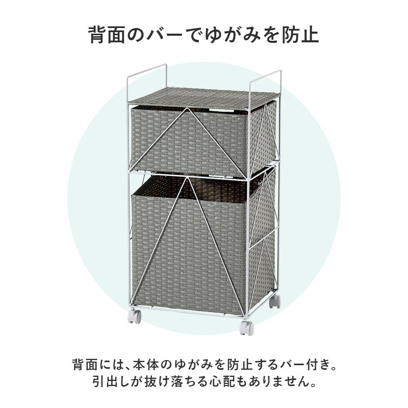 収納家具 チェスト ランドリー収納 ラタン かご 設計 洗濯 出し入れ 持ち運び 便利 取っ手 おしゃれ 北欧