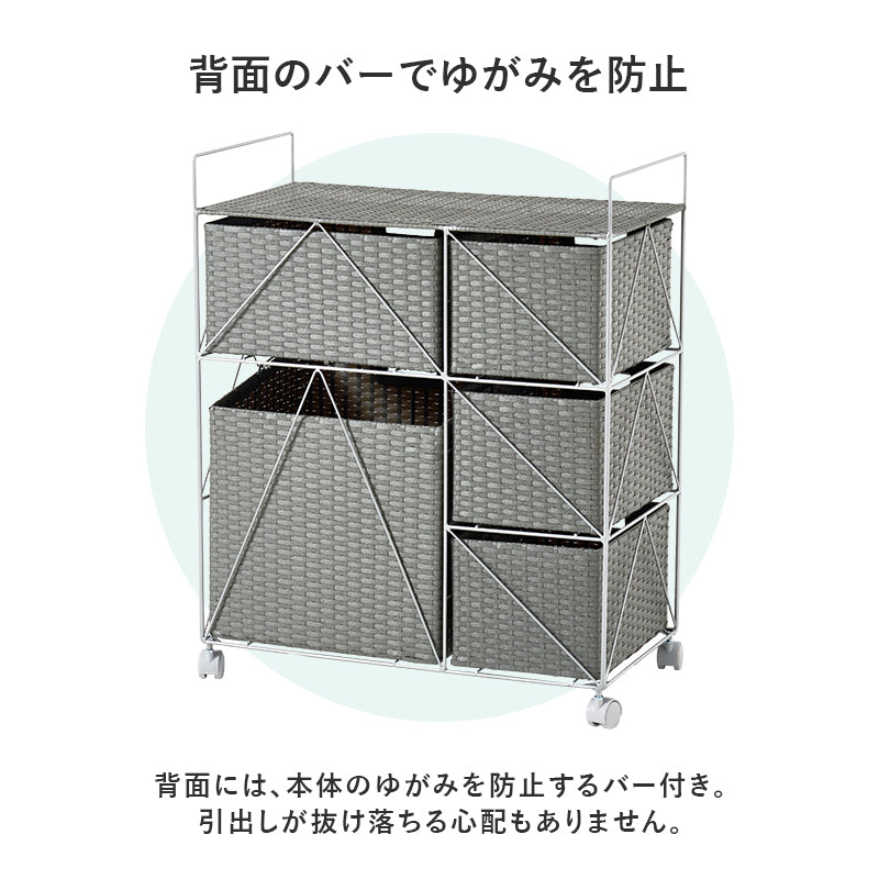 収納家具 チェスト ランドリー収納 ラタン かご 設計 洗濯 出し入れ 持ち運び 便利 取っ手 おしゃれ 北欧
