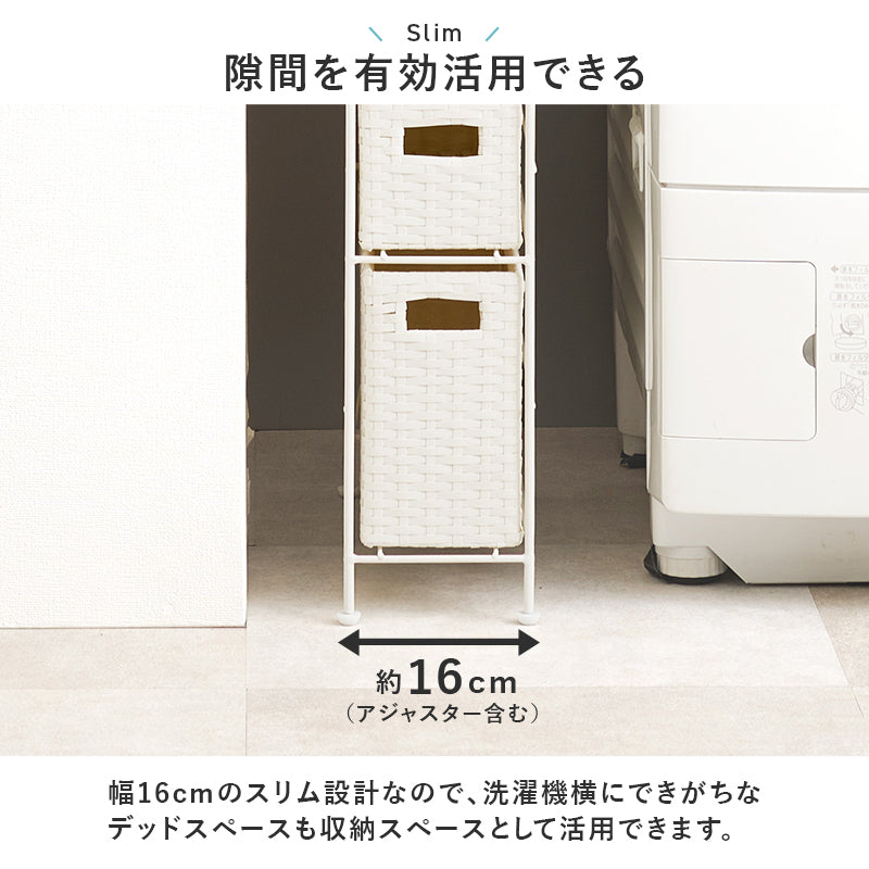 ランドリーチェスト 収納家具 ハイタイプ 収納ラック 隙間 ラタン 多い 引出し 使用頻度 使い分け おしゃれ