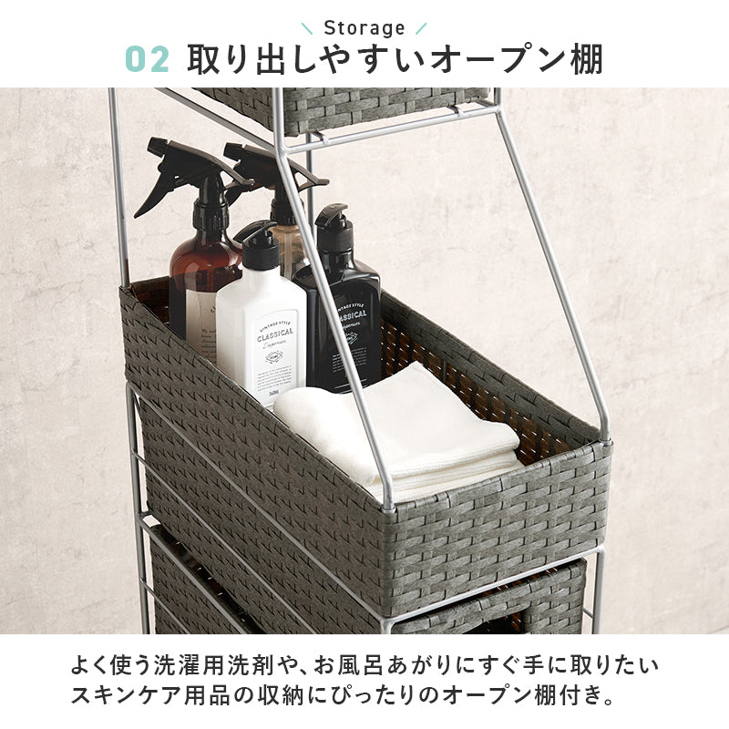ランドリーチェスト 収納家具 ハイタイプ 収納ラック 隙間 ラタン 多い 引出し 使用頻度 使い分け おしゃれ