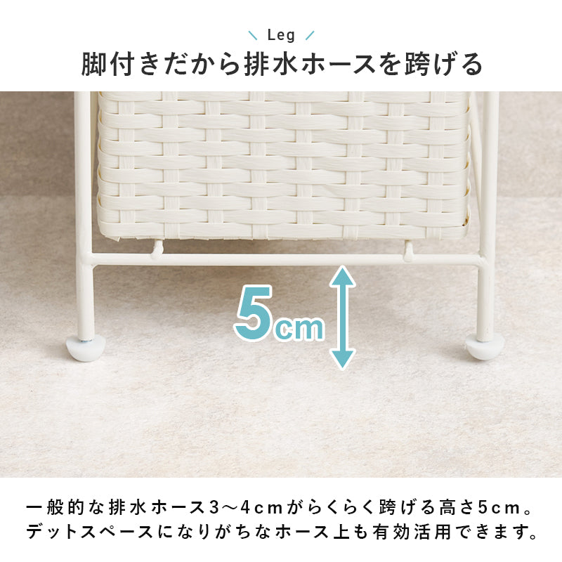 ランドリーチェスト 収納家具 ハイタイプ 収納ラック 隙間 ラタン 多い 引出し 使用頻度 使い分け おしゃれ
