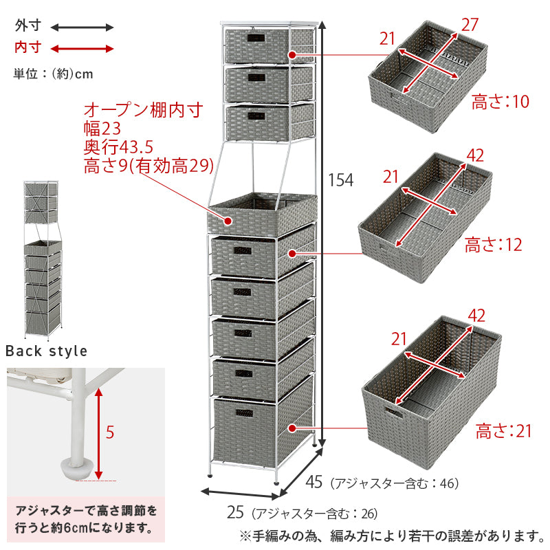 ランドリーチェスト 収納家具 ハイタイプ 収納ラック 隙間 ラタン 多い 引出し 使用頻度 使い分け おしゃれ