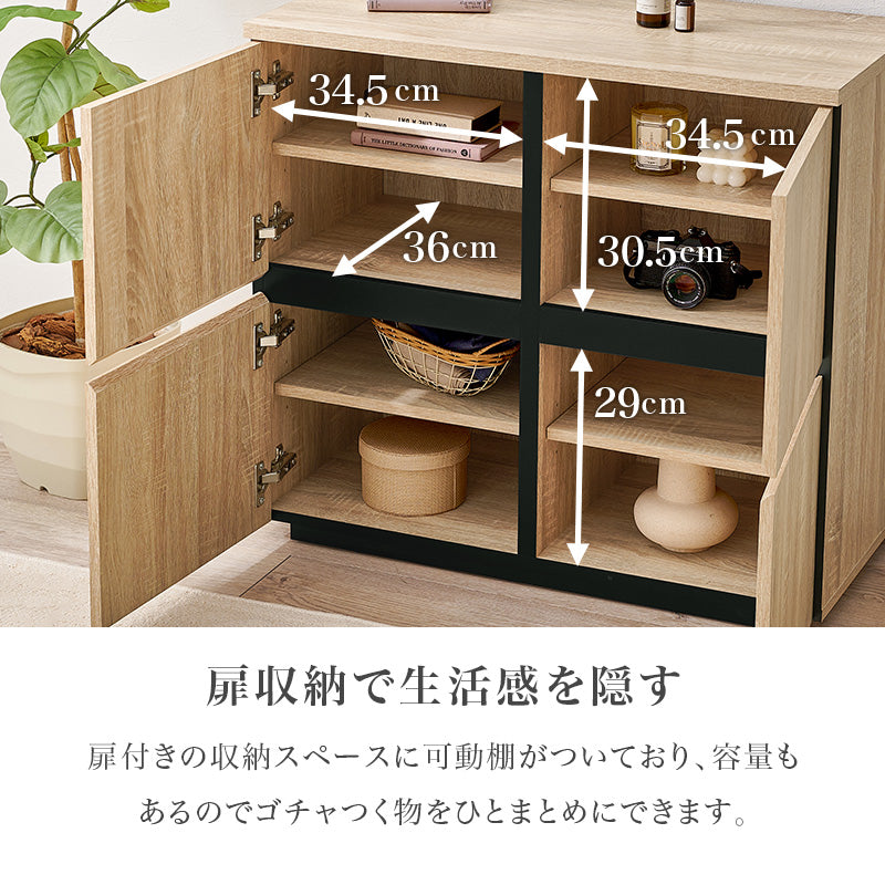 キャビネット 収納家具 収納 木目 生活感 生活 ひとまとめ 北欧 おしゃれ シンプル モダン リビング