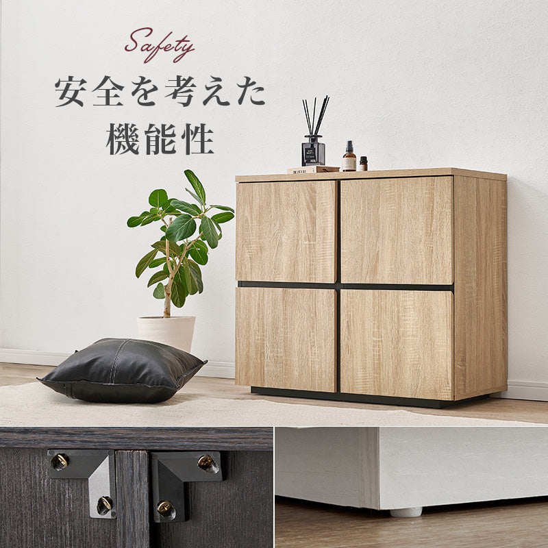 キャビネット 収納家具 収納 木目 生活感 生活 ひとまとめ 北欧 おしゃれ シンプル モダン リビング
