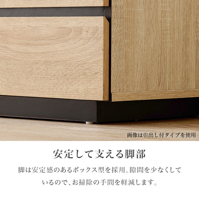 キャビネット 収納家具 収納 木目 生活感 生活 ひとまとめ 北欧 おしゃれ シンプル モダン リビング