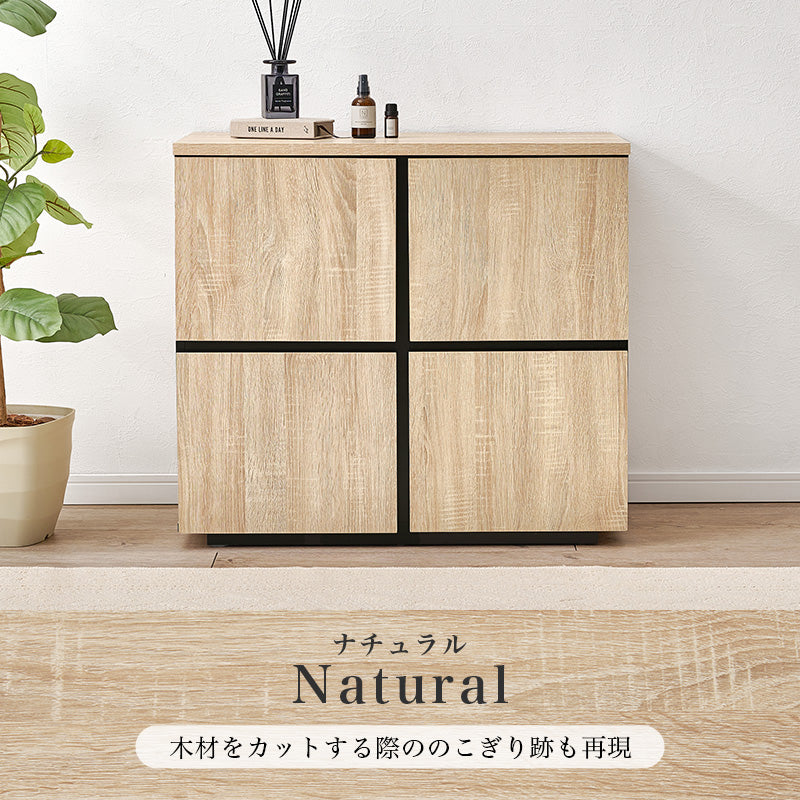 キャビネット 収納家具 収納 木目 生活感 生活 ひとまとめ 北欧 おしゃれ シンプル モダン リビング