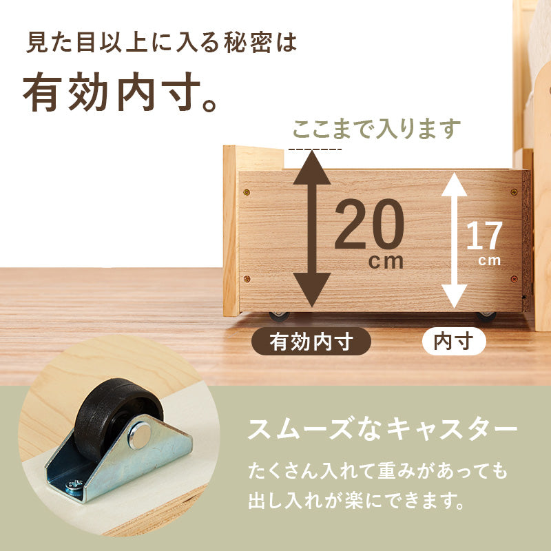 マットレス付シングルベッド 天然木すのこベッド 容量 収納 コンセント 安定感