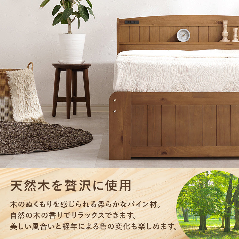 マットレス付セミダブルベッド 天然木すのこベッド 容量 収納 コンセント 安定感