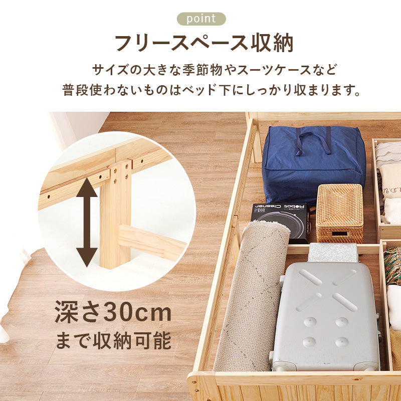 マットレス付セミダブルベッド 天然木すのこベッド 容量 収納 コンセント 安定感