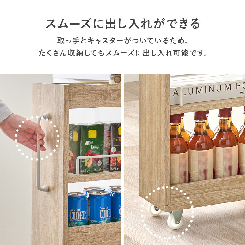 隙間収納ワゴン ワゴン キッチン収納 ワゴンラック 隙間 ラック オープンタイプ オープン タイプ 必要