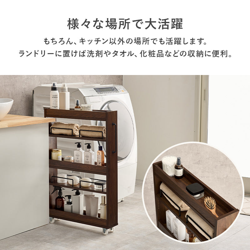 隙間収納ワゴン ワゴン キッチン収納 ワゴンラック 隙間 ラック オープンタイプ オープン タイプ 必要