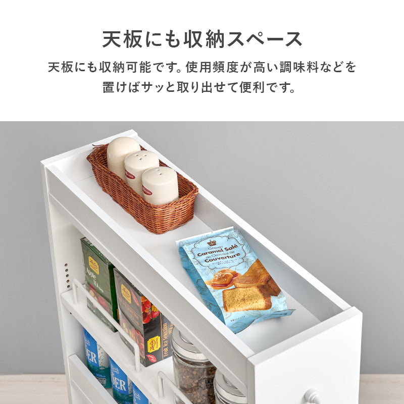 隙間収納ワゴン ワゴン キッチン収納 ワゴンラック 隙間 ラック オープンタイプ オープン タイプ 必要