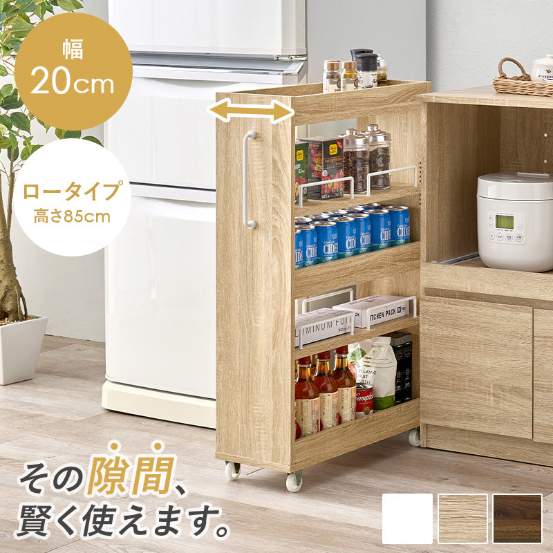 隙間収納ワゴン ワゴン キッチン収納 ワゴンラック 隙間 ラック オープンタイプ オープン タイプ 必要