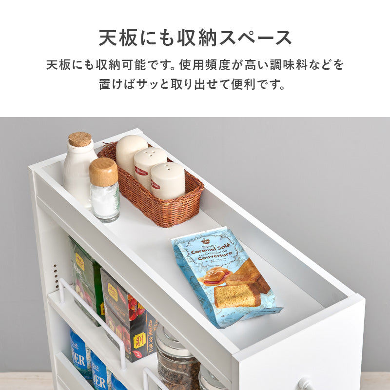 隙間収納ワゴン ワゴン キッチン収納 ワゴンラック 隙間 ラック オープンタイプ オープン タイプ 必要