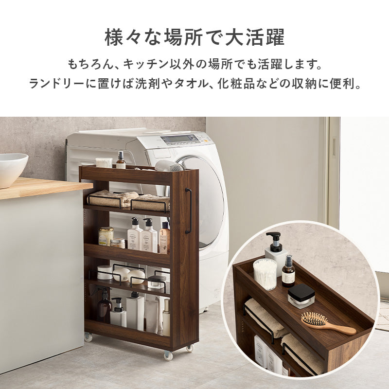 隙間収納ワゴン ワゴン キッチン収納 ワゴンラック 隙間 ラック オープンタイプ オープン タイプ 必要