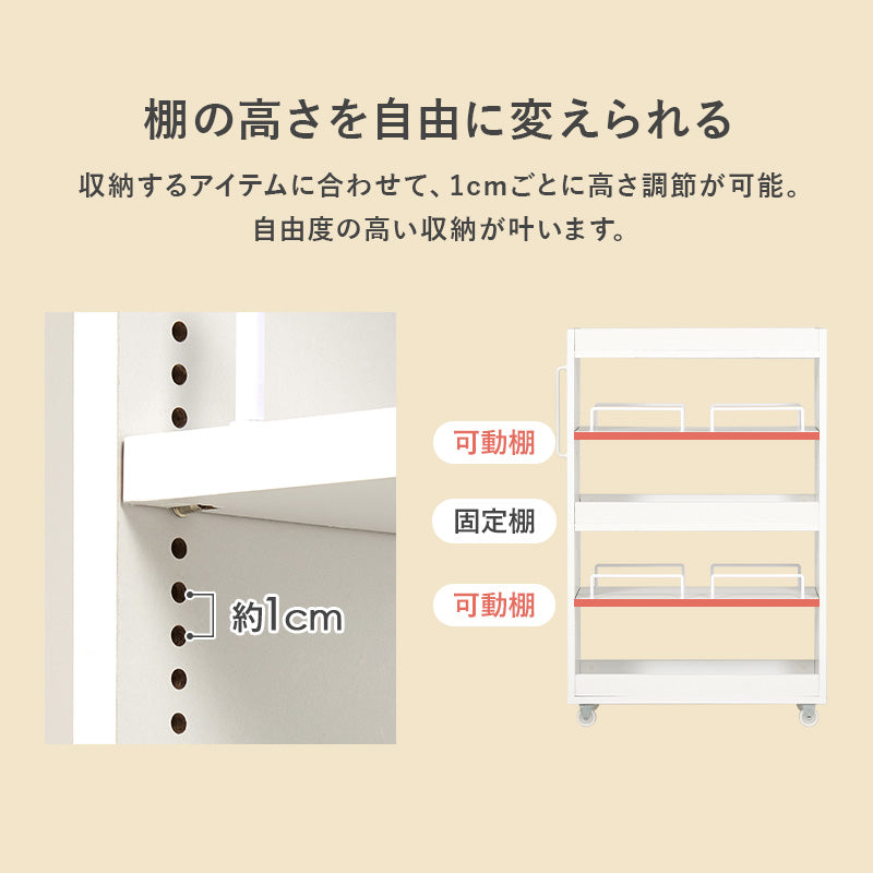 隙間収納ワゴン ワゴン キッチン収納 ワゴンラック 隙間 ラック オープンタイプ オープン タイプ 必要
