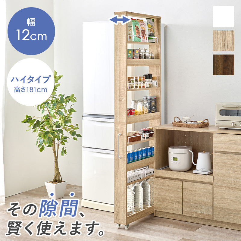 隙間収納ワゴン ワゴン キッチン収納 収納 ワゴンラック 隙間 ラック オープンタイプ オープン タイプ 必要