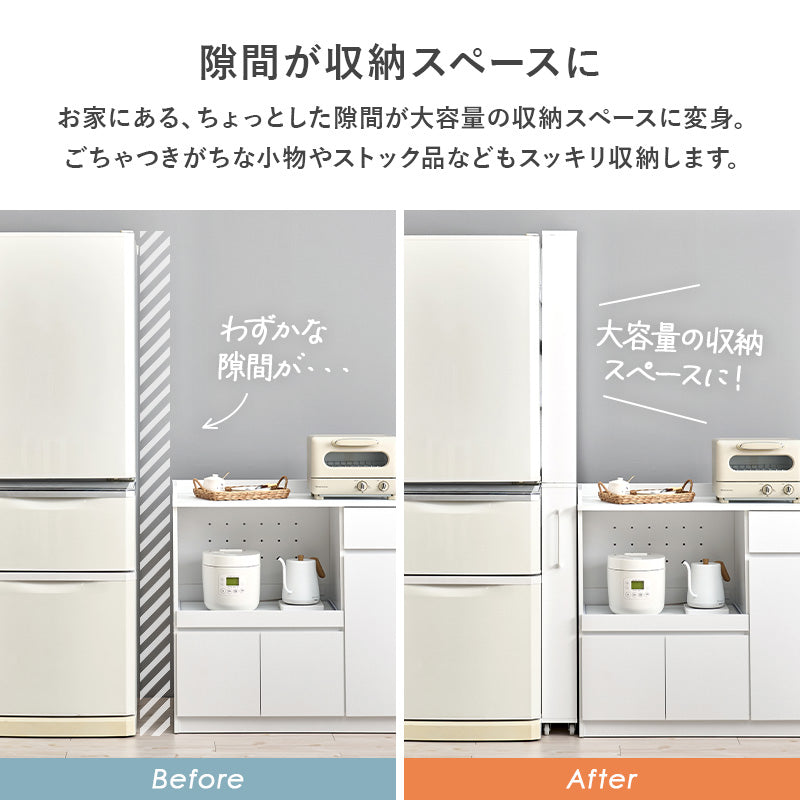 隙間収納ワゴン ワゴン キッチン収納 収納 ワゴンラック 隙間 ラック オープンタイプ オープン タイプ 必要