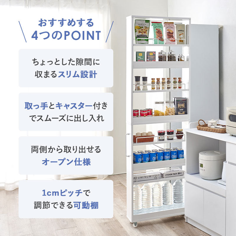 隙間収納ワゴン ワゴン キッチン収納 収納 ワゴンラック 隙間 ラック オープンタイプ オープン タイプ 必要