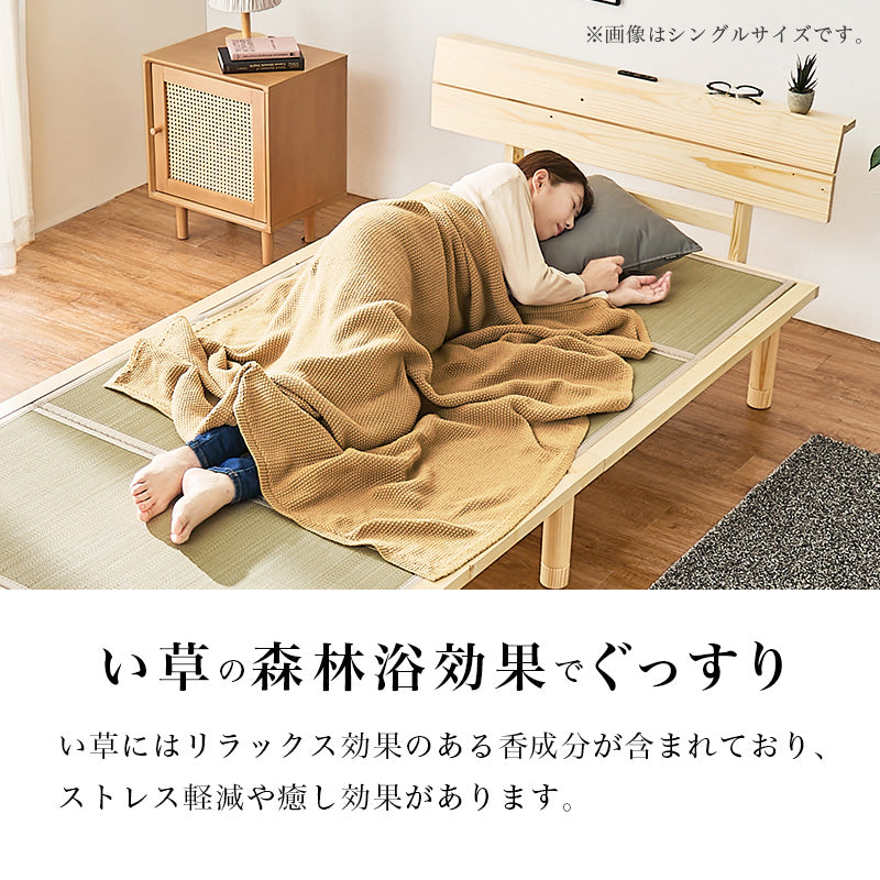 畳セミダブルベッド 天然い草 畳マット すのこベッド 使用 ロングサイズ 敷布 3段階調節 床面 シングル