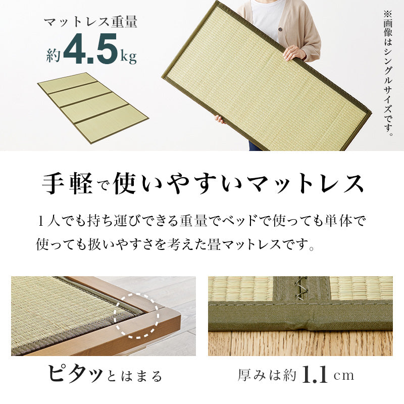 畳セミダブルベッド 天然い草 畳マット すのこベッド 使用 ロングサイズ 敷布 3段階調節 床面 シングル