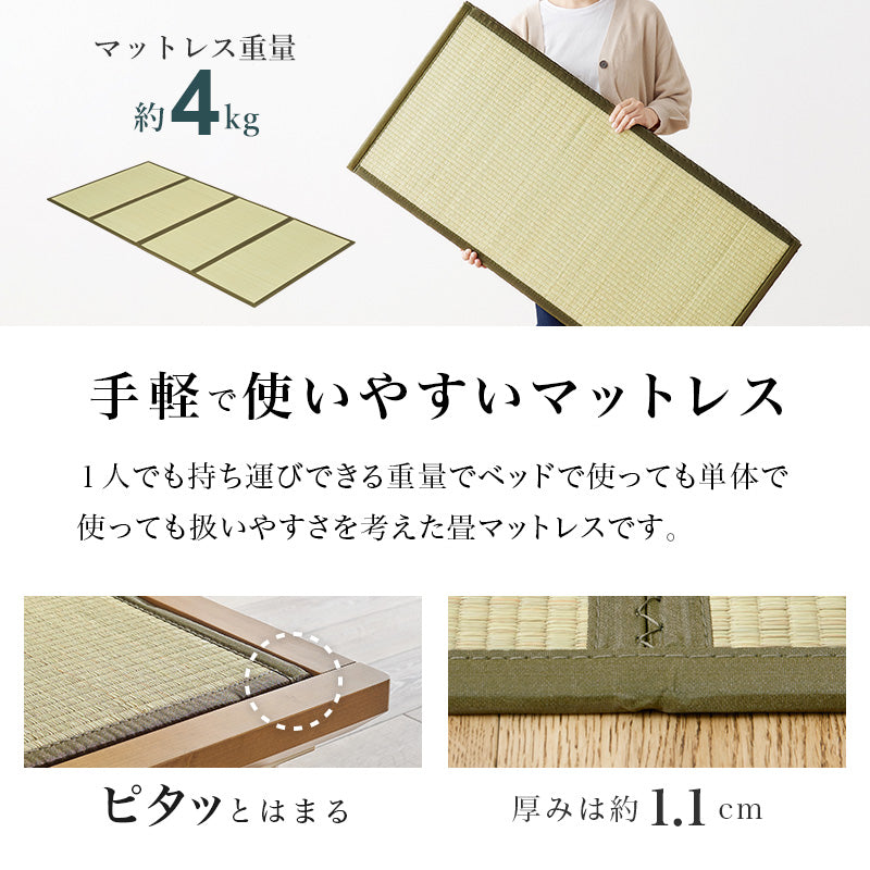 畳シングルベッド 天然い草 畳マット すのこベッド 使用 ロングサイズ 敷布 3段階調節 床面 セミダブル