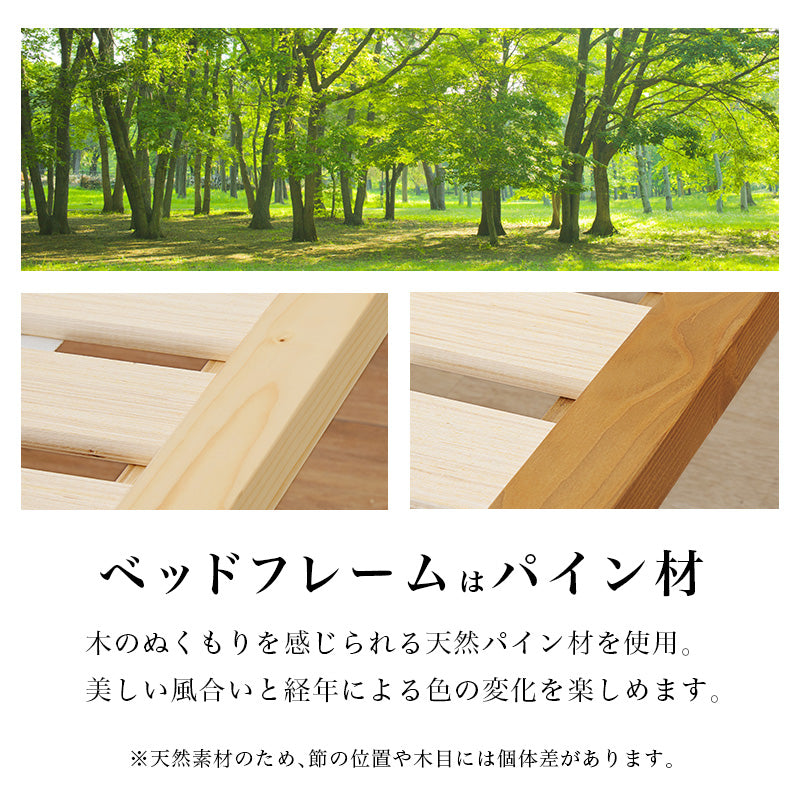 畳シングルベッド 天然い草 畳マット すのこベッド 使用 ロングサイズ 敷布 3段階調節 床面 セミダブル