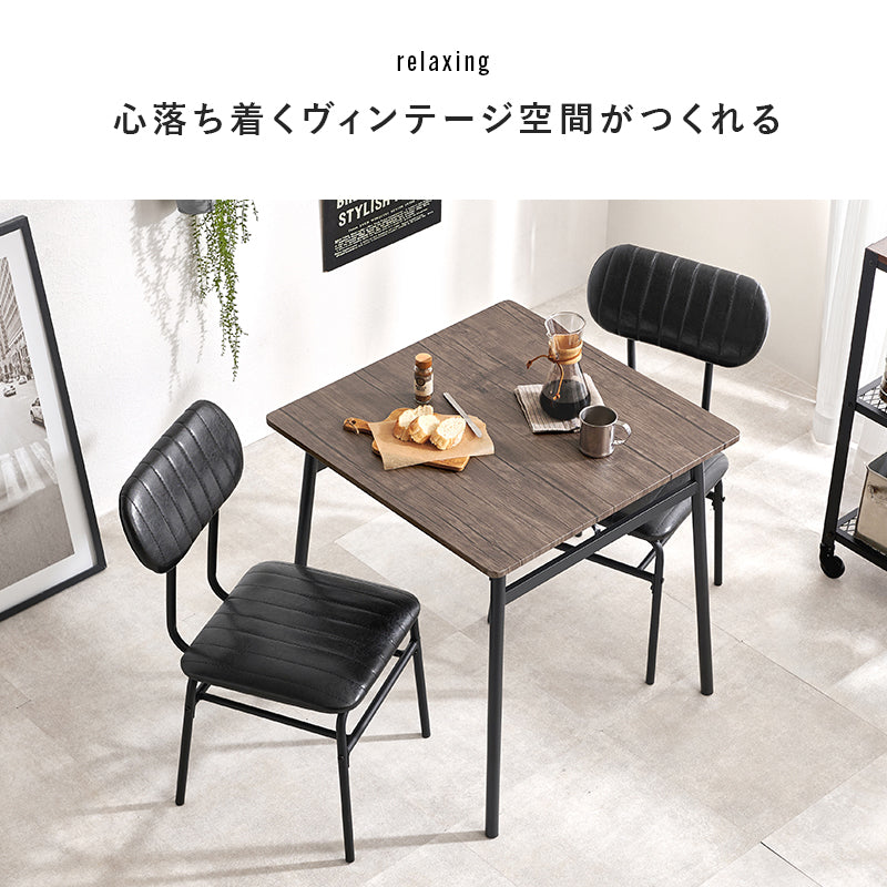 ダイニング3点セット ダイニング ダイニングセット クッション 座面 座り心地 ダイニング3点セット