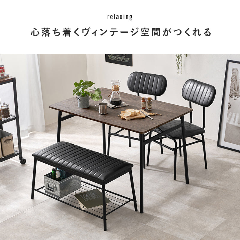 ダイニング4点セット ダイニング ダイニングセット クッション 座面 座り心地 ダイニング4点セット
