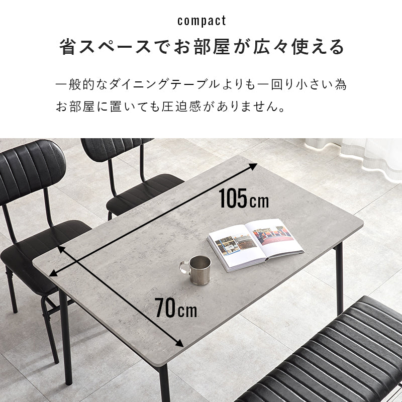 ダイニング4点セット ダイニング ダイニングセット クッション 座面 座り心地 ダイニング4点セット