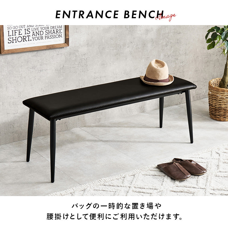 ベンチ ダイニング ダイニングチェア 合成皮革 本革 リアル 合成 皮革 使用 ダイニングテーブル ヴィンテージ
