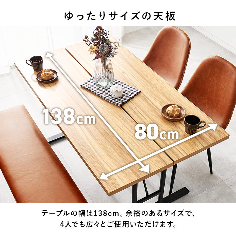 ダイニング4点セット ダイニング ダイニングセット 合成皮革 ダイニング4点セット テーブル ヴィンテージ