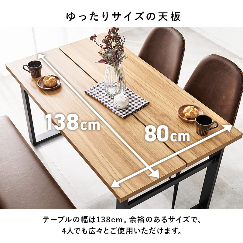 ダイニング4点セット ダイニング ダイニングセット 合成皮革 ダイニング4点セット テーブル ヴィンテージ