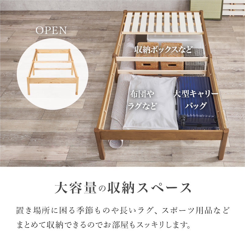 組立簡単 畳シングルベッド ネジなし 工具 天然い草 畳マット すのこベッド 使用 セミダブル クイーン 天然木