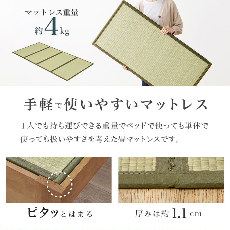 畳シングルベッド 床面 天然い草 畳マット すのこベッド 使用 収納 立ち座り 調節 セミダブル クイーン 天然木