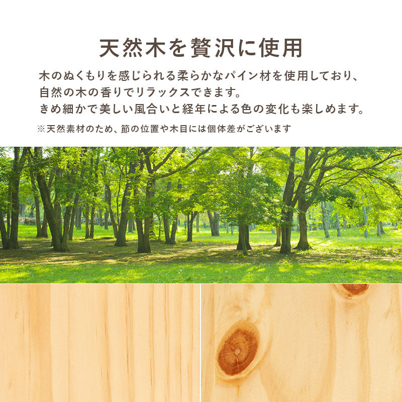 マットレス付シングルベッド 天然木すのこベッド 床面 調節 安定感 ボンネルコイルマットレスセット 寝心地