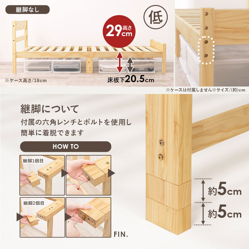 マットレス付シングルベッド 天然木すのこベッド 床面 調節 体型 支え ポケットコイルマットレスセット 体圧