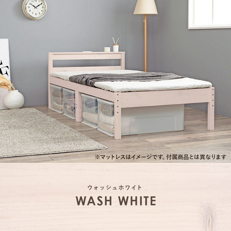 マットレス付シングルベッド コンセント 便利 天然木すのこベッド 床面 調節 体型 支え