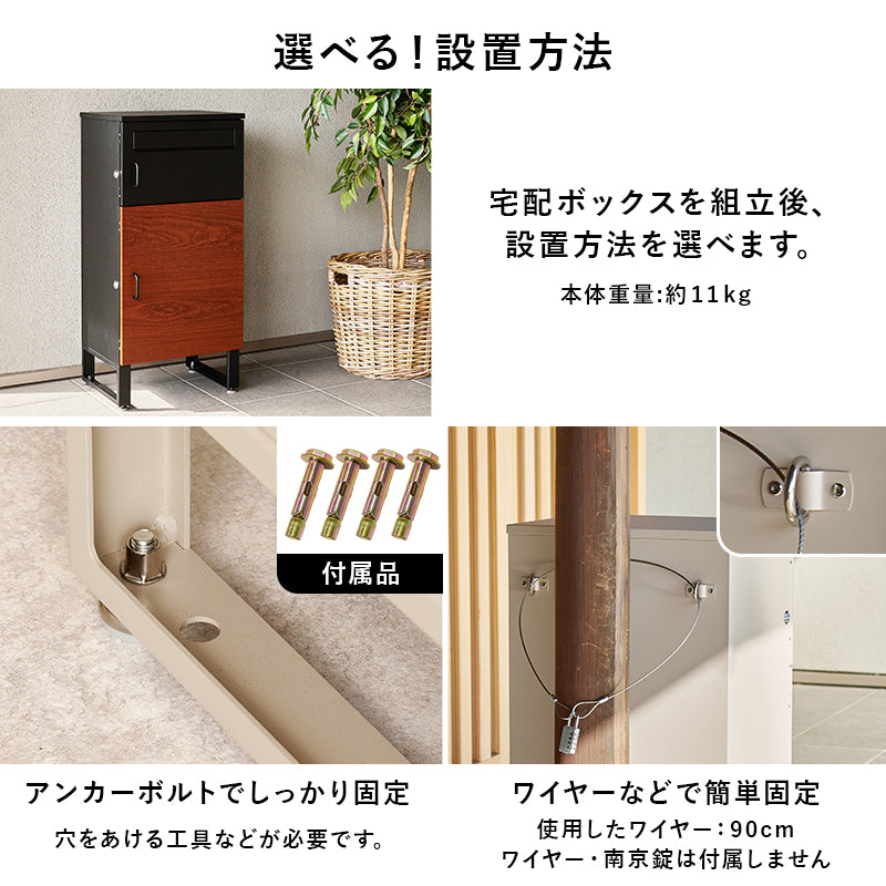 宅配ボックス 玄関 収納家具 押入れ収納 コンパクト 荷物受け取り 荷物 受け取り ストレス 解消 玄関ポーチ