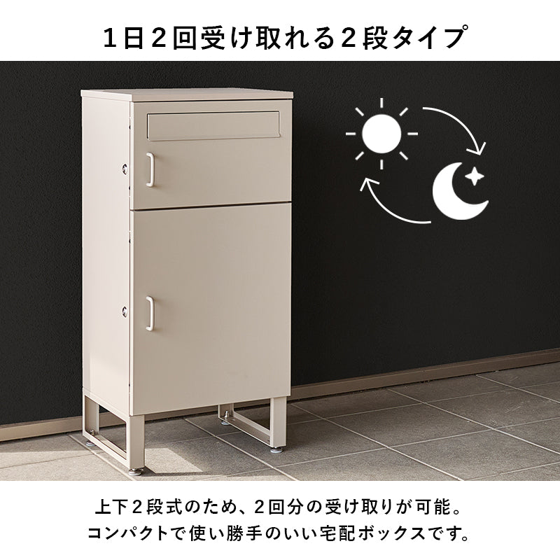 宅配ボックス 玄関 収納家具 押入れ収納 コンパクト 荷物受け取り 荷物 受け取り ストレス 解消 玄関ポーチ