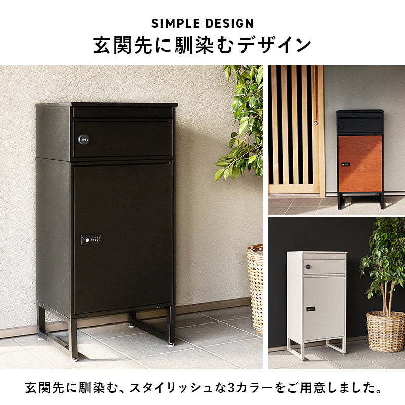 宅配ボックス 収納家具 玄関 押入れ収納 受け取り 荷物受け取り 荷物 ストレス 解消 多い 定期購入 書類 定期