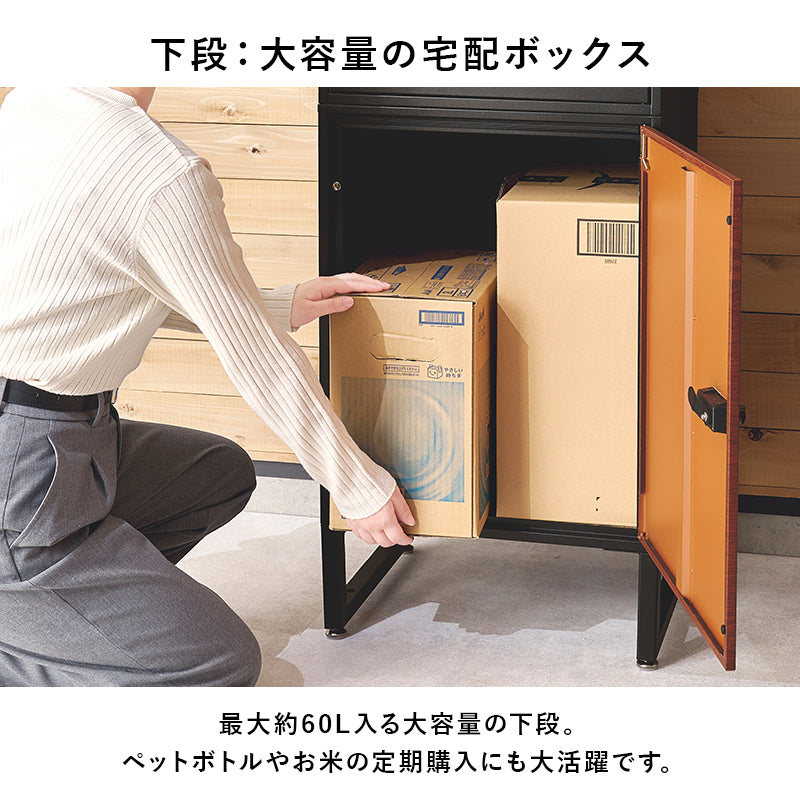 宅配ボックス 収納家具 玄関 押入れ収納 受け取り 荷物受け取り 荷物 ストレス 解消 多い 定期購入 書類 定期