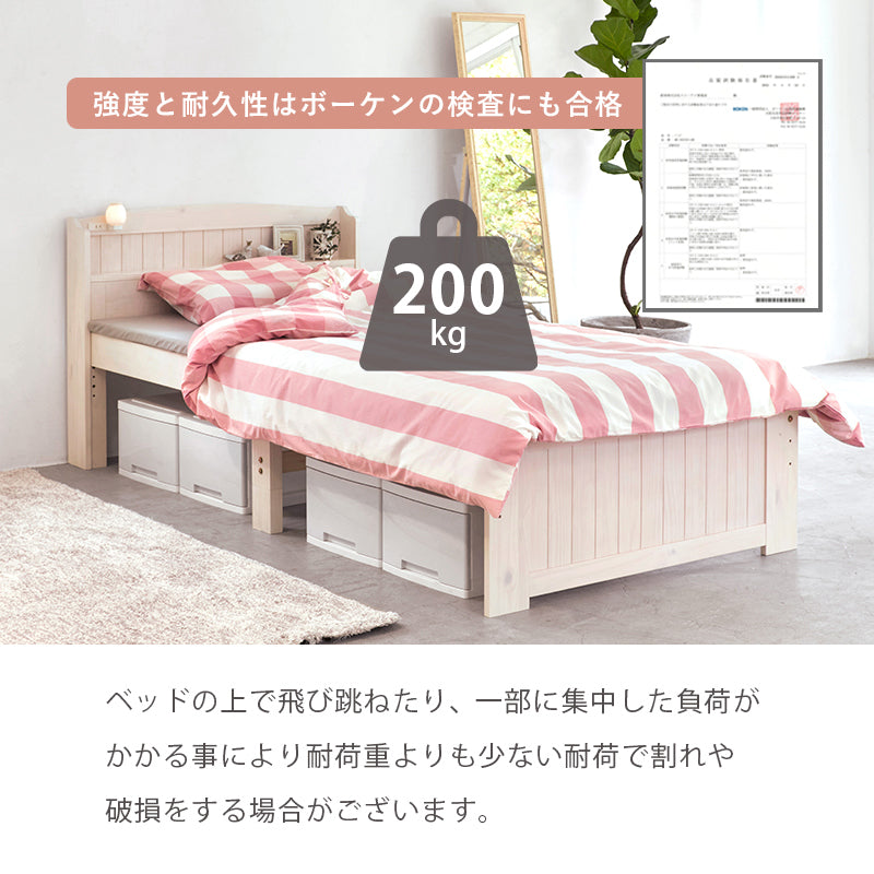 マットレス付シングルベッド 3段階 天然木すのこベッド 2口コンセント 安定感