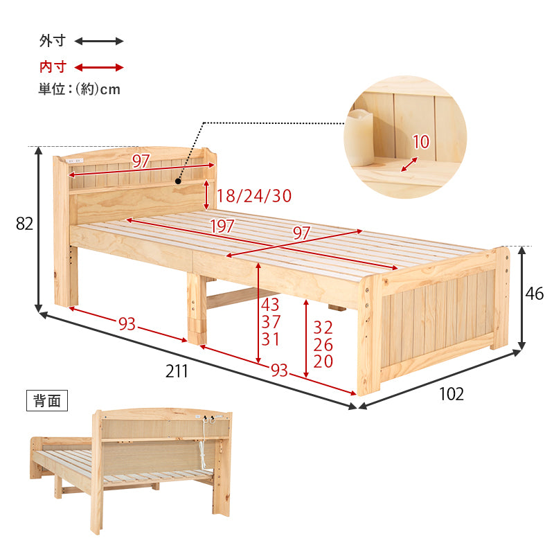 マットレス付シングルベッド 3段階 天然木すのこベッド 2口コンセント 床面 調整 便利 体型 支え