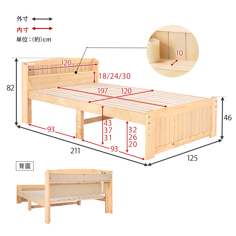 マットレス付セミダブルベッド 3段階 天然木すのこベッド 2口コンセント 安定感