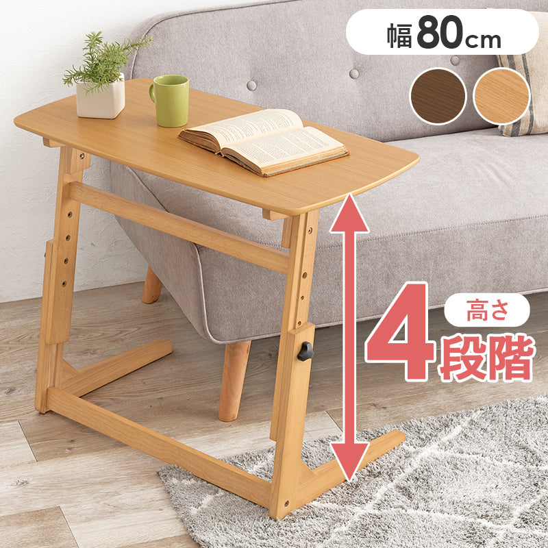 昇降テーブル デスクテーブル 4段階 作業テーブル 幅広い ソファ 便利 おしゃれ 北欧 シンプル モダン