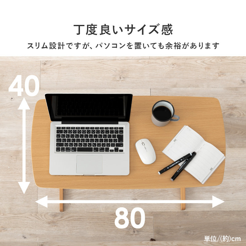 昇降テーブル デスクテーブル 4段階 作業テーブル 幅広い ソファ 便利 おしゃれ 北欧 シンプル モダン